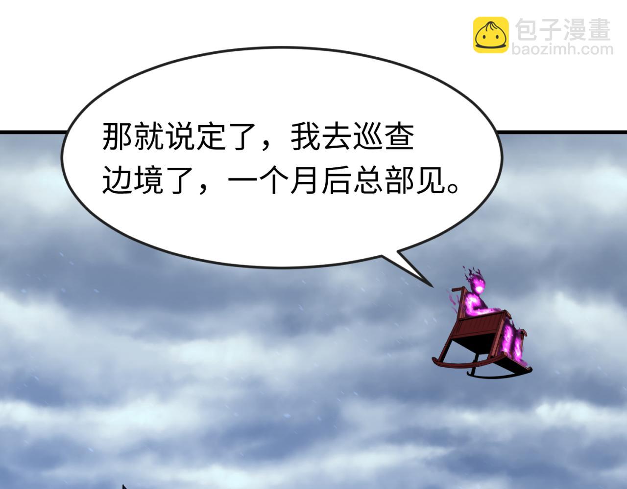 第136话 无解的梦！56