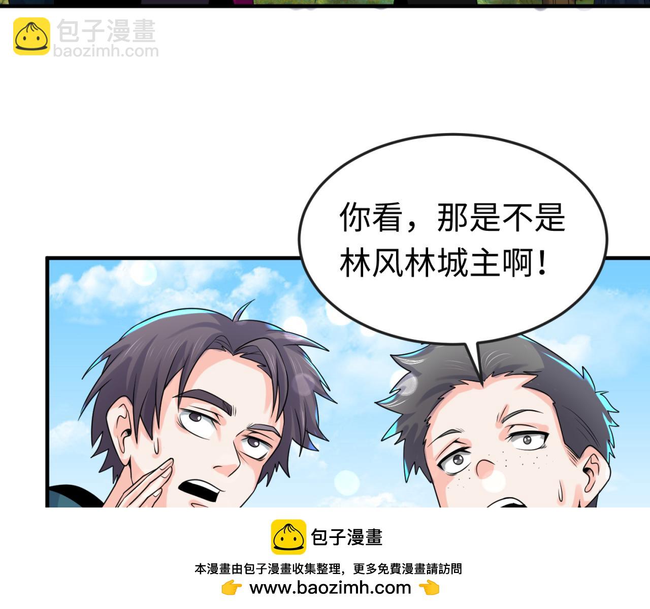 第138话 江薇解梦103