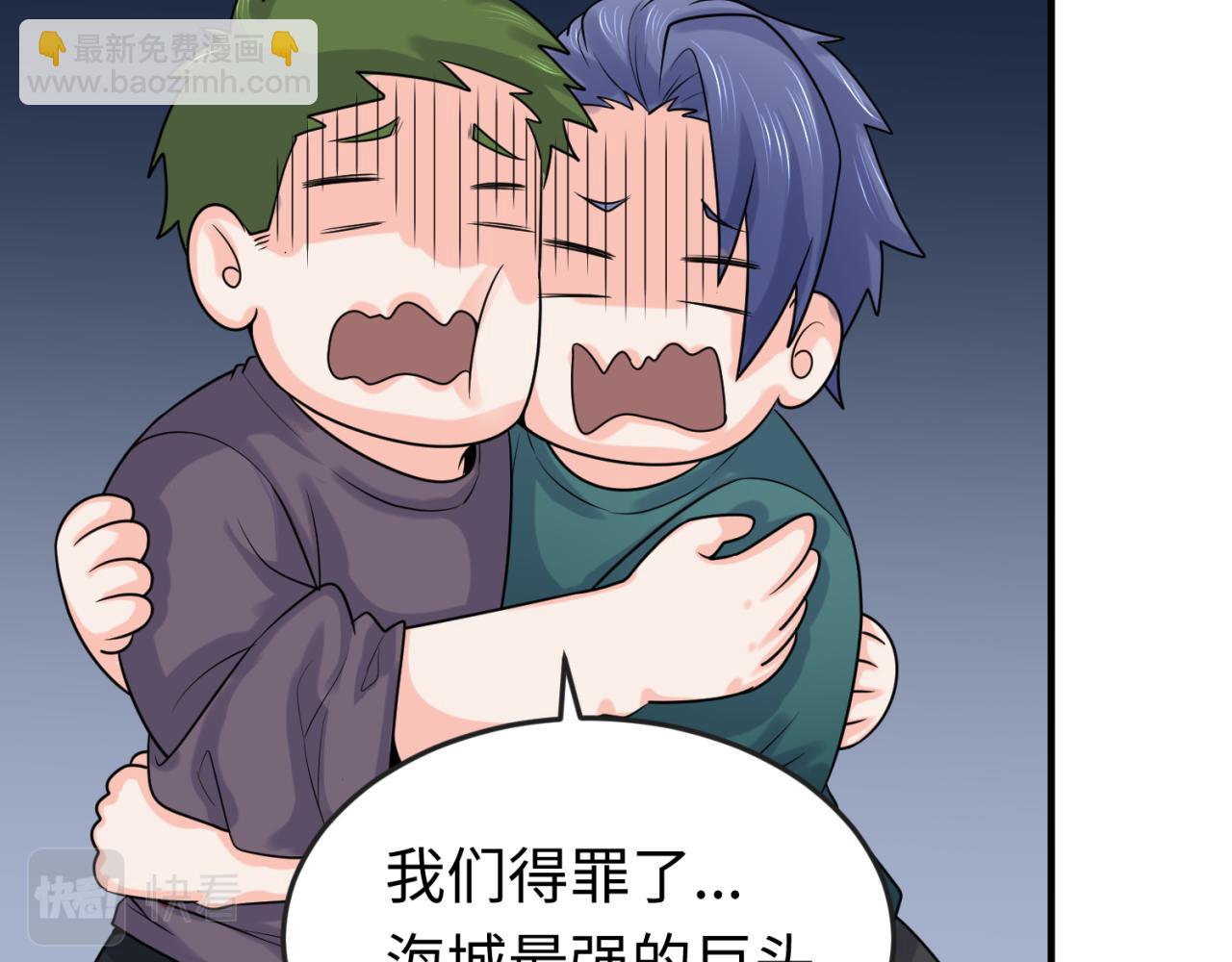 第138话 江薇解梦109
