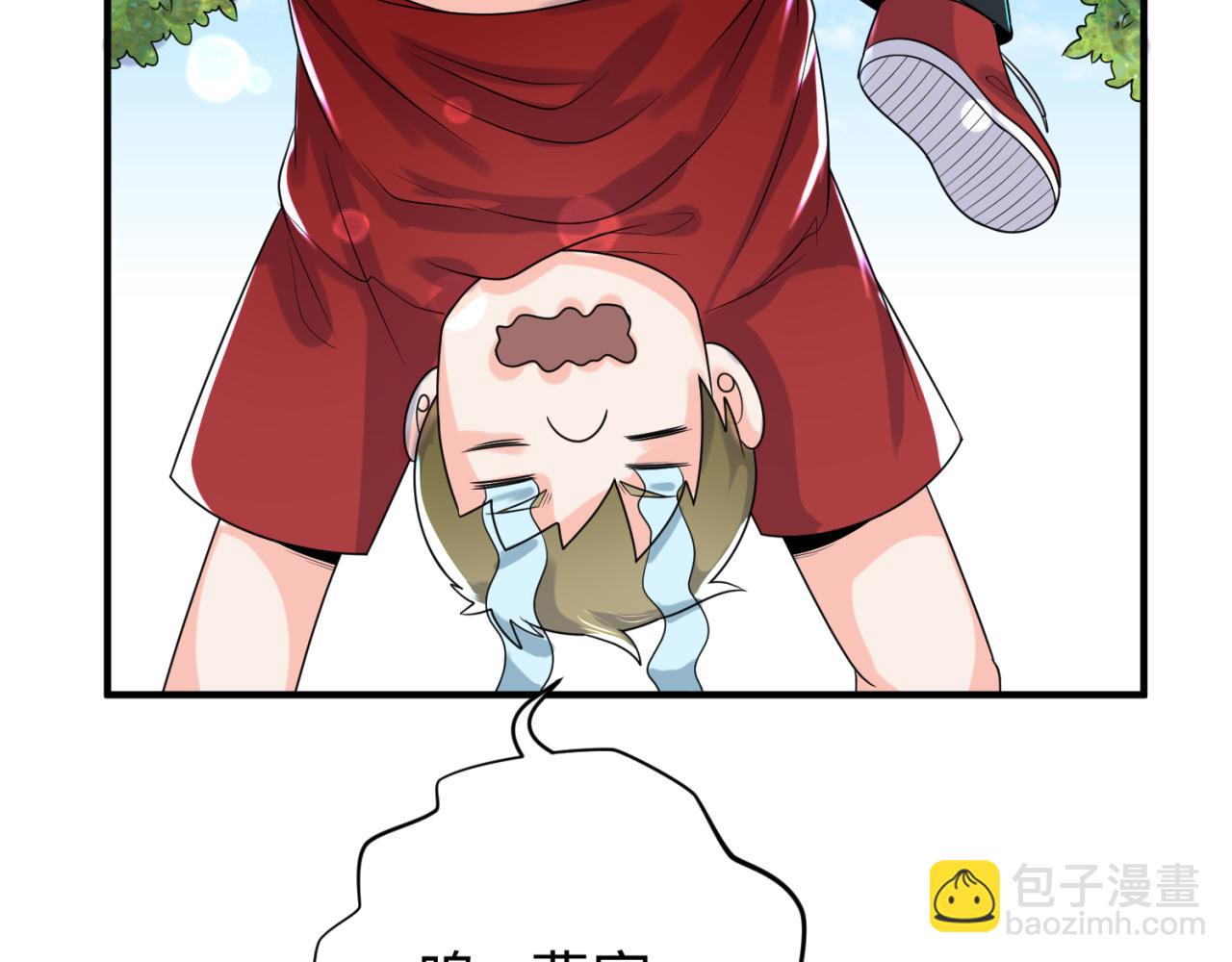 第138话 江薇解梦111