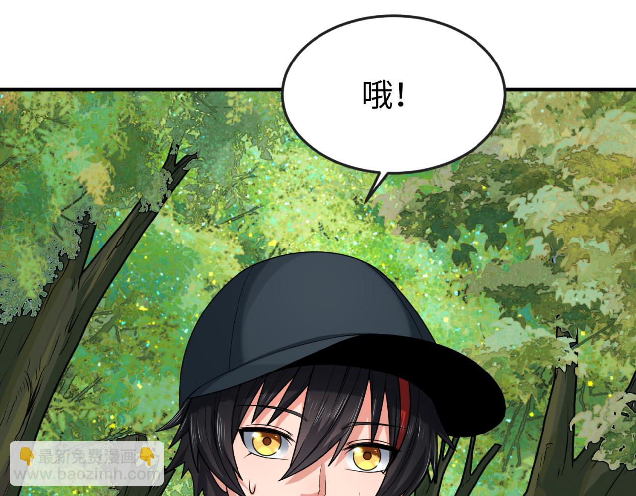 第138话 江薇解梦42