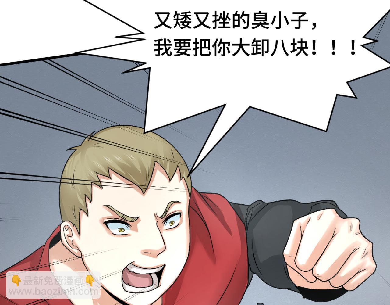 第138话 江薇解梦72