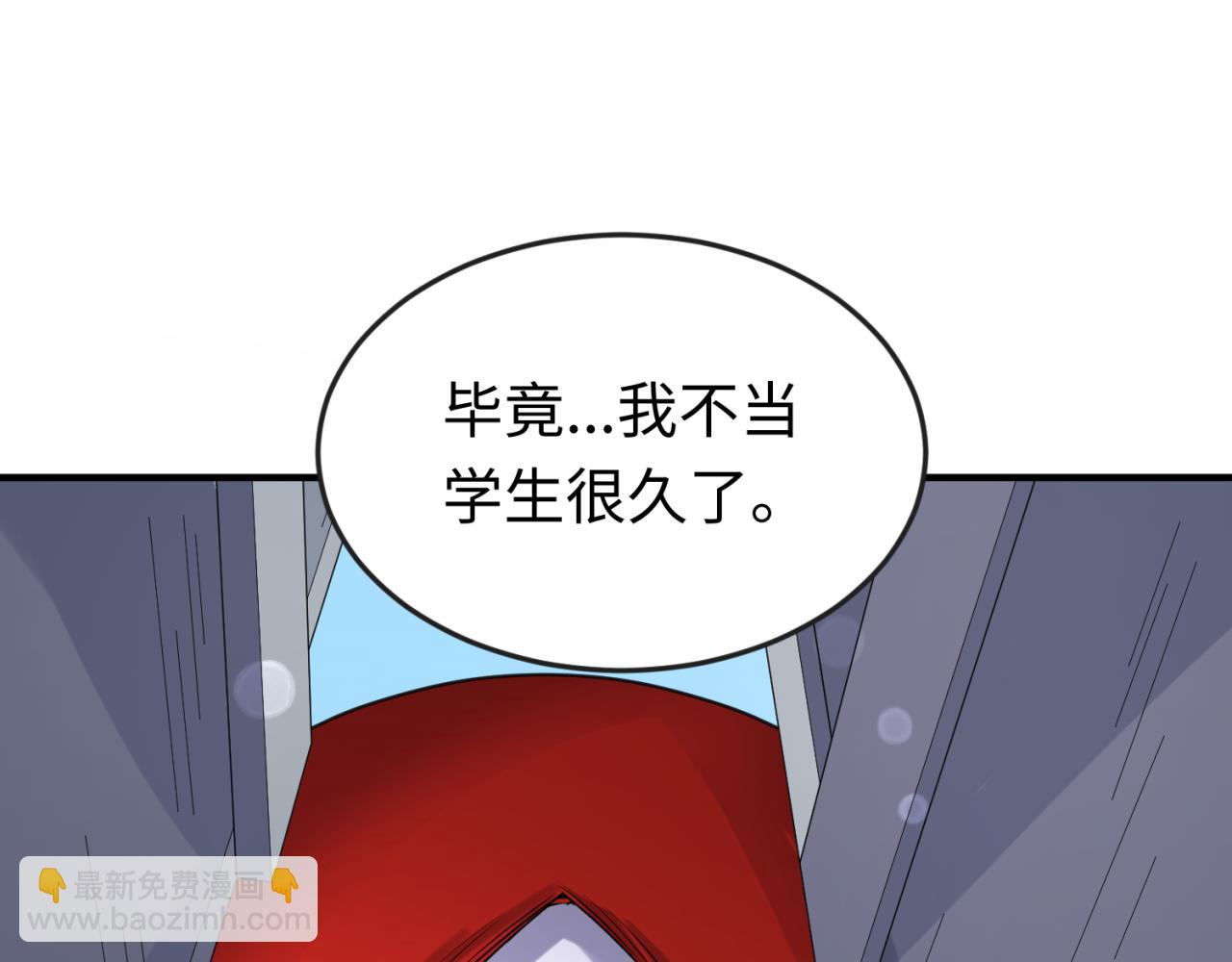 第138话 江薇解梦85
