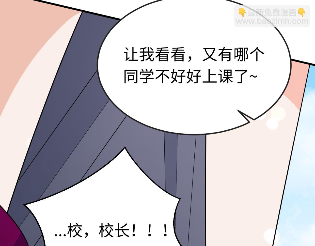 第138话 江薇解梦89