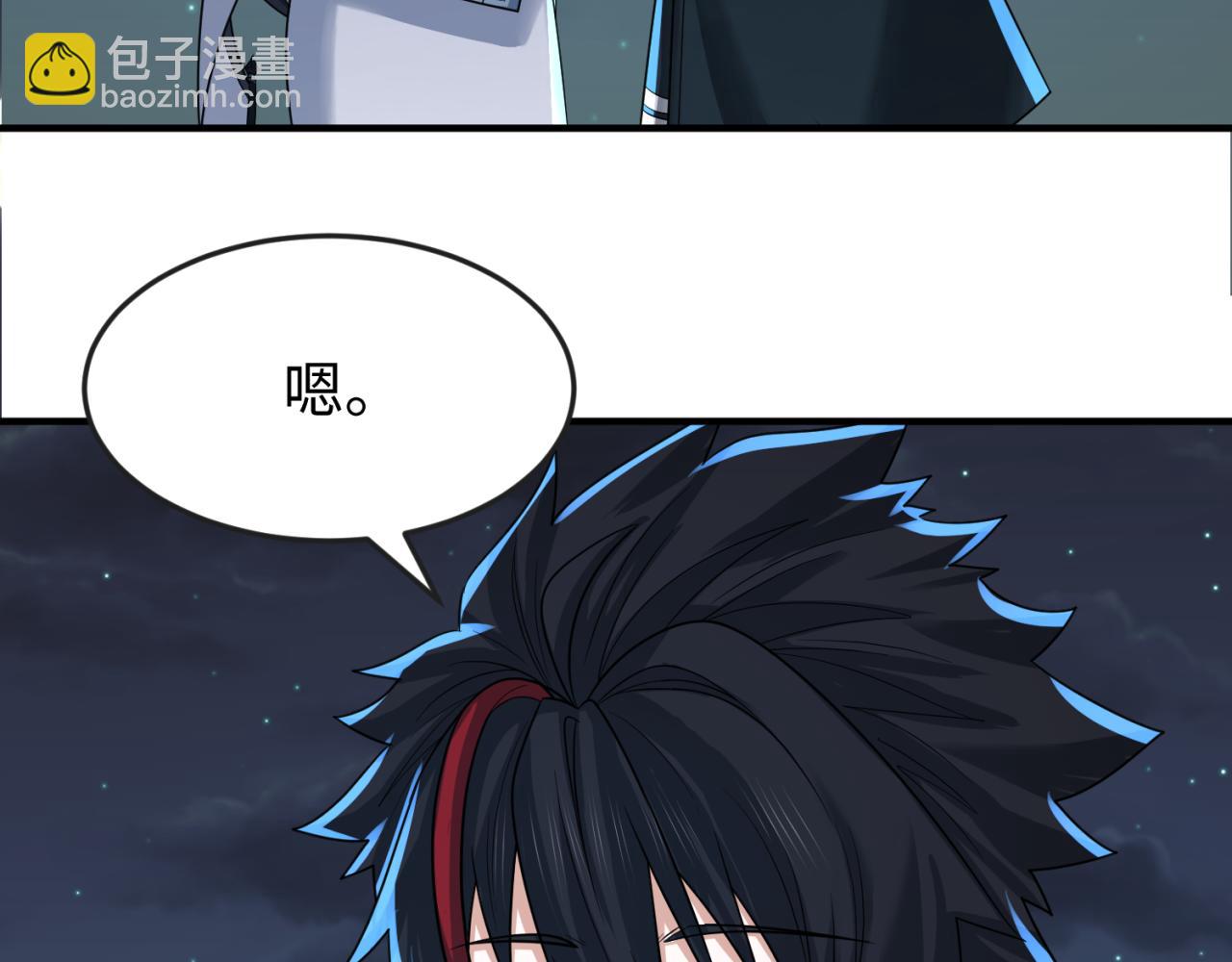 第138话 江薇解梦9