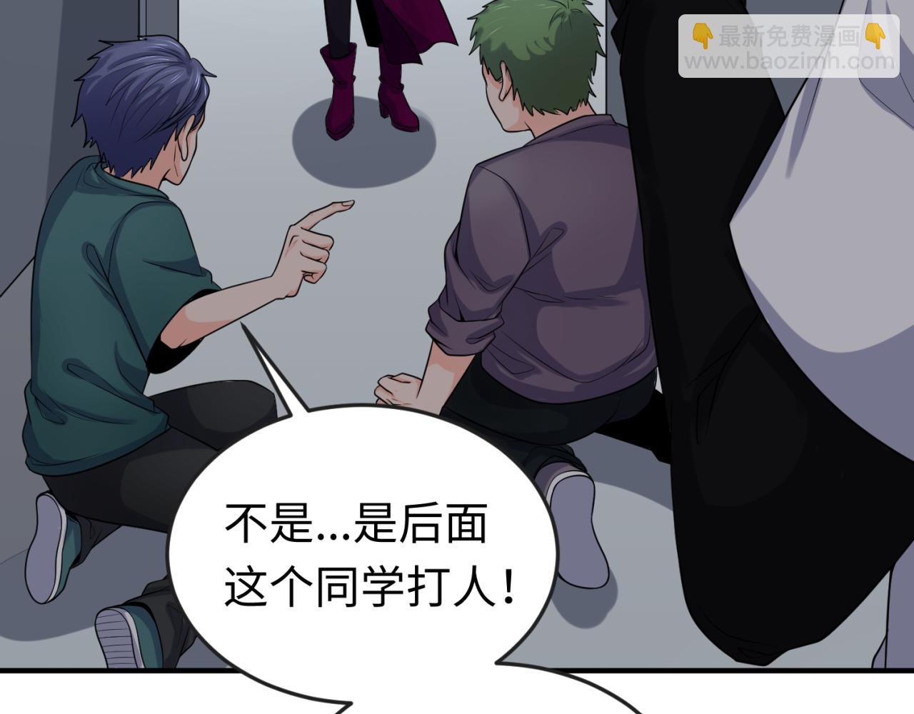 第138话 江薇解梦93