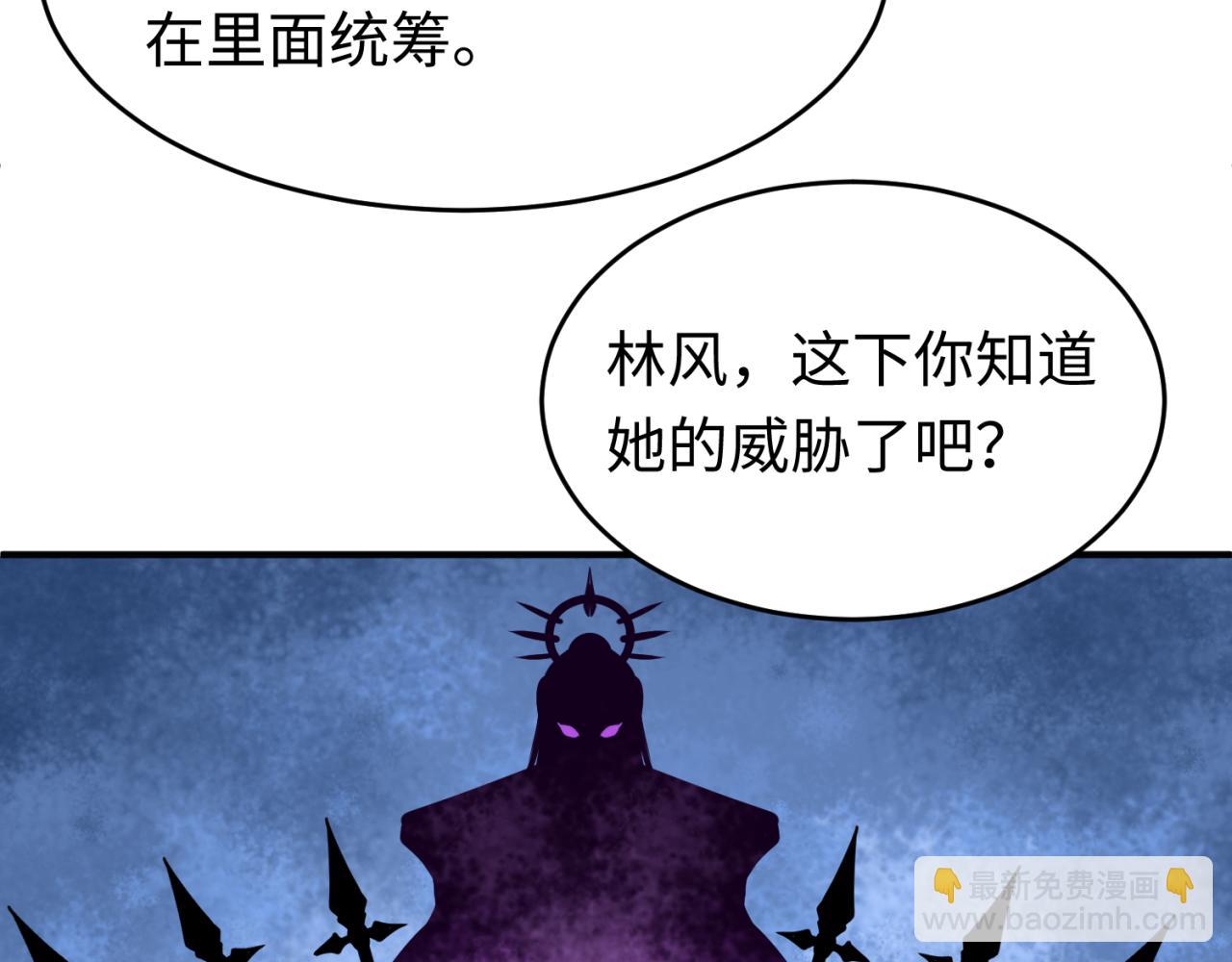 第143话 风都鬼城！102