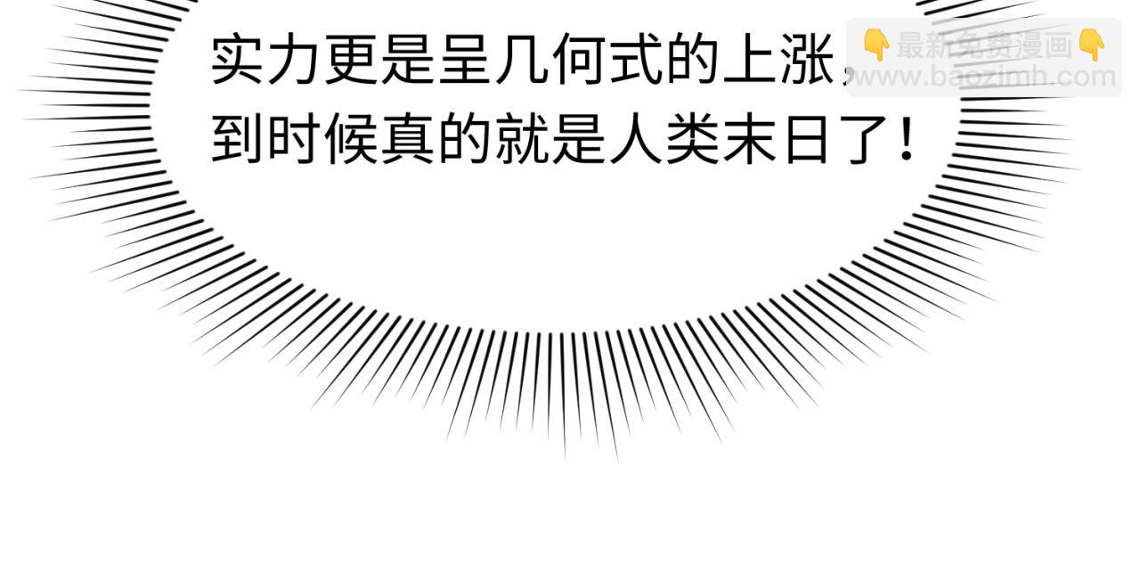 第143话 风都鬼城！110