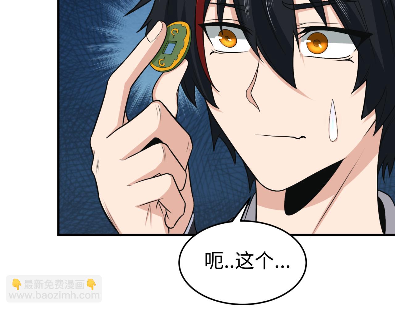 第143话 风都鬼城！119