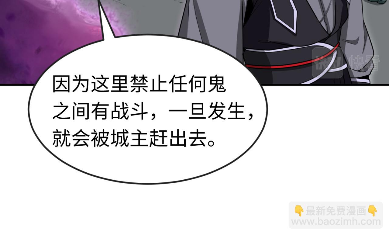 第143话 风都鬼城！36