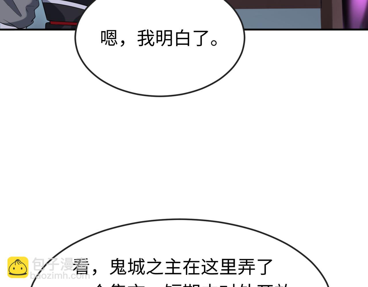 第143话 风都鬼城！46