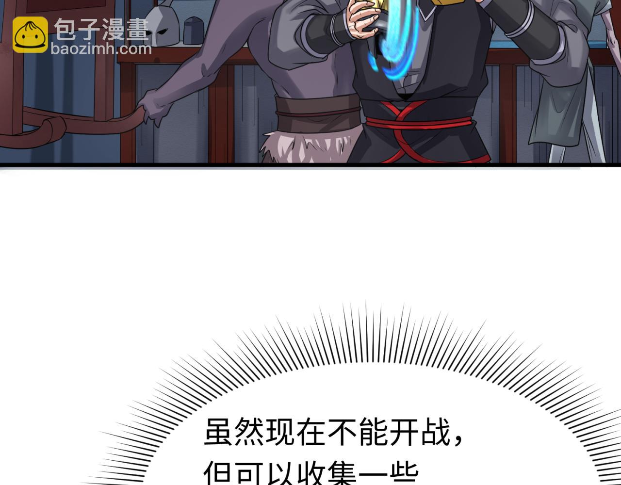第143话 风都鬼城！73