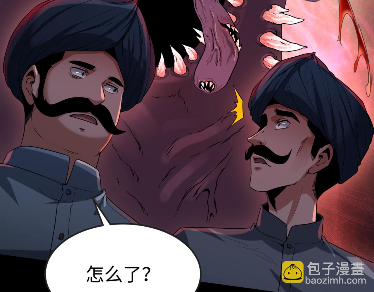 第155话 是神？是鬼？10