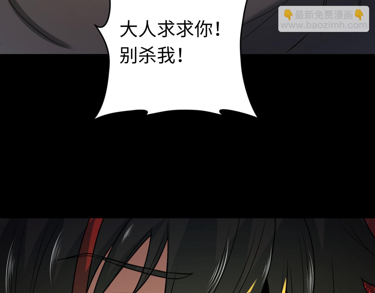 第155话 是神？是鬼？104