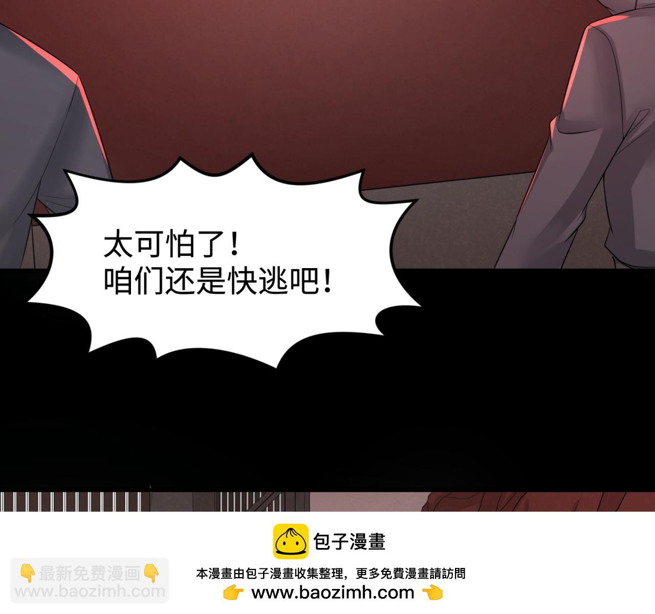第155话 是神？是鬼？107