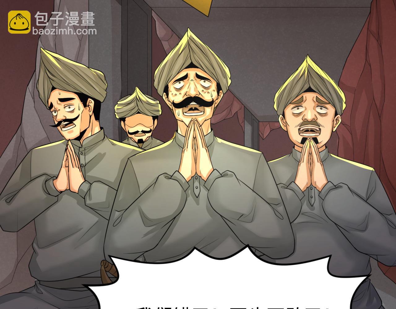 第155话 是神？是鬼？112