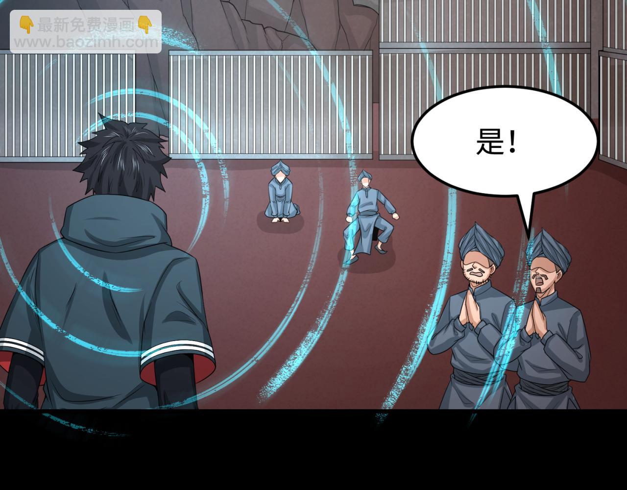 第155话 是神？是鬼？117