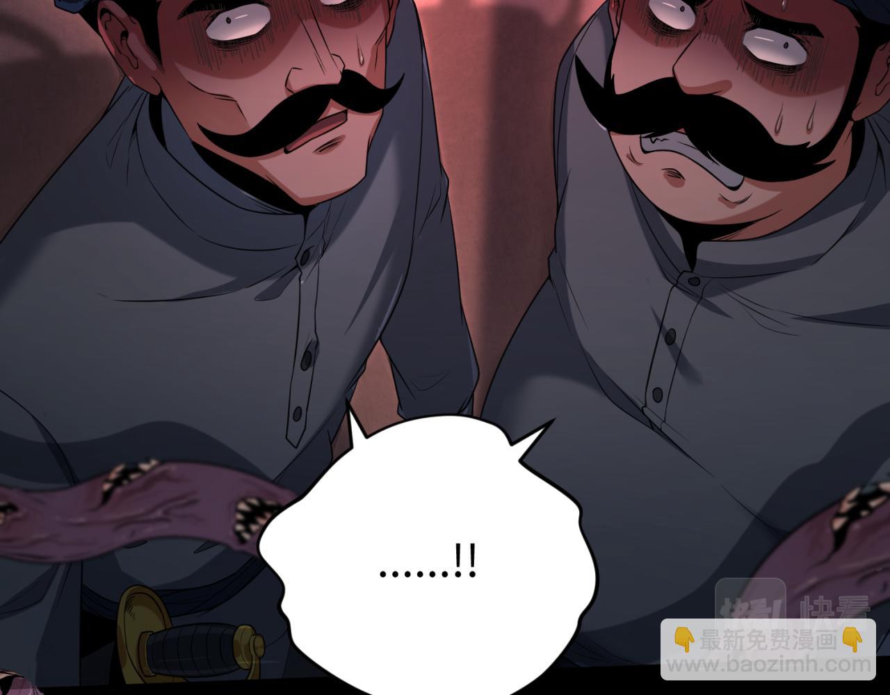 第155话 是神？是鬼？12