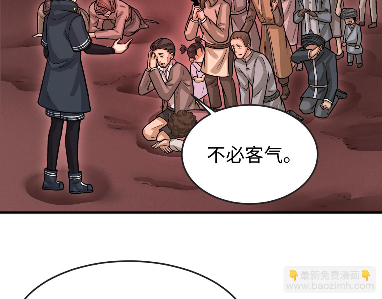 第155话 是神？是鬼？121