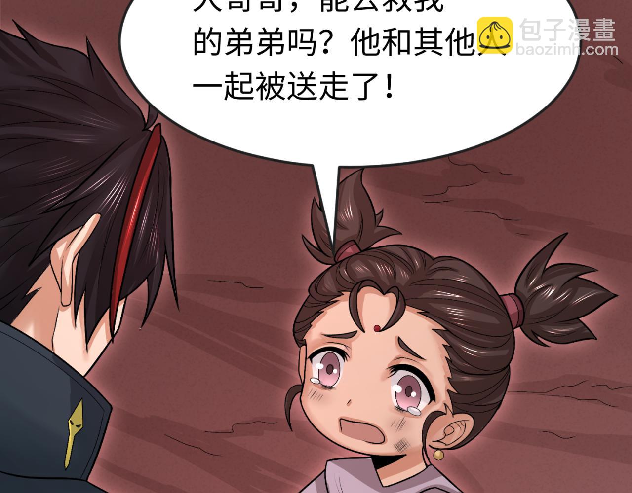第155话 是神？是鬼？124