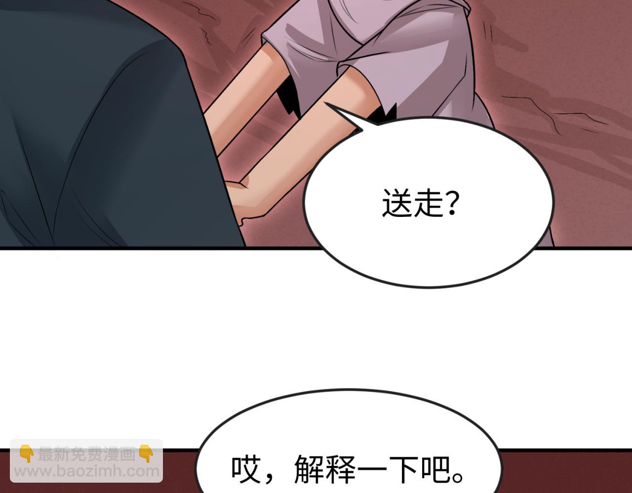 第155话 是神？是鬼？125