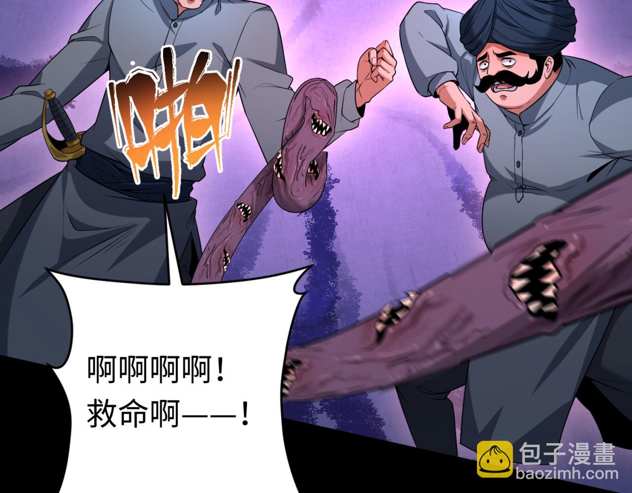 第155话 是神？是鬼？14