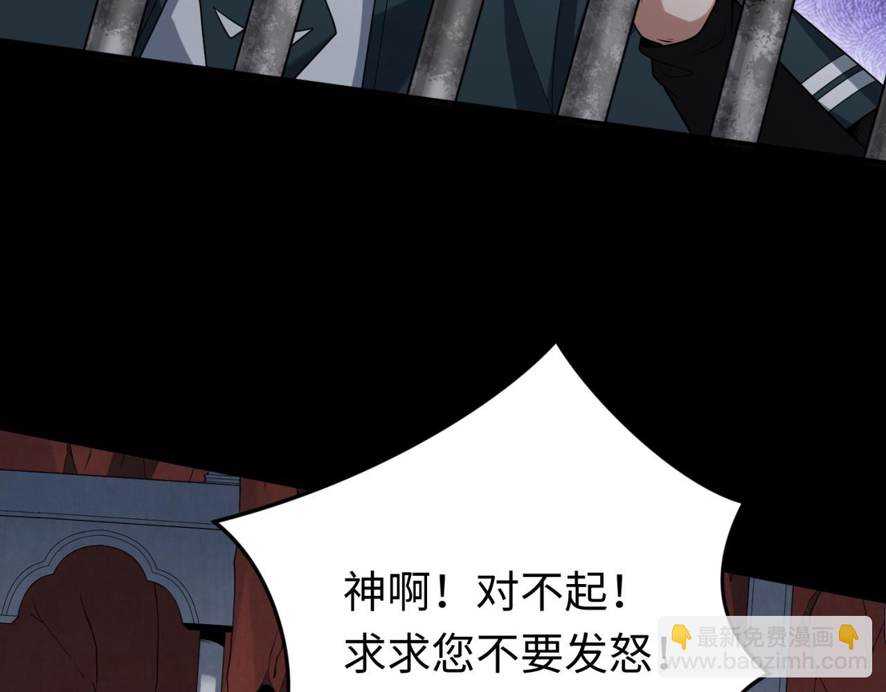 第155话 是神？是鬼？19