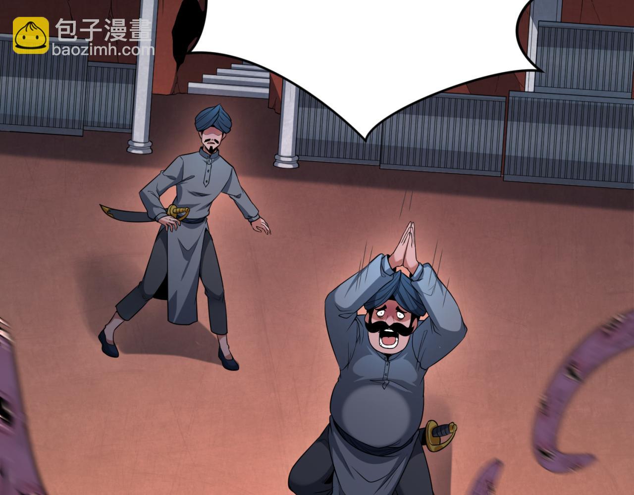 第155话 是神？是鬼？20