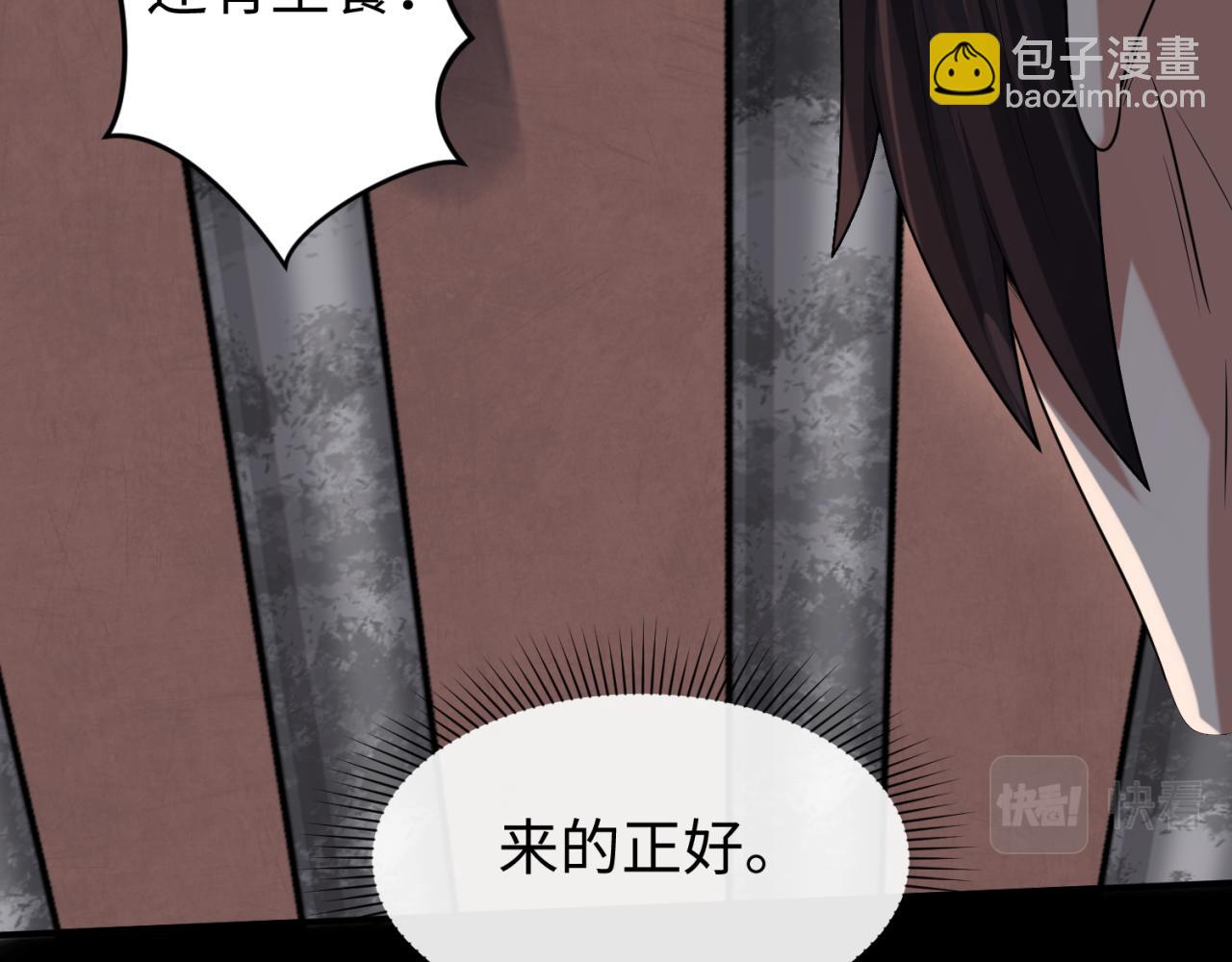 第155话 是神？是鬼？23