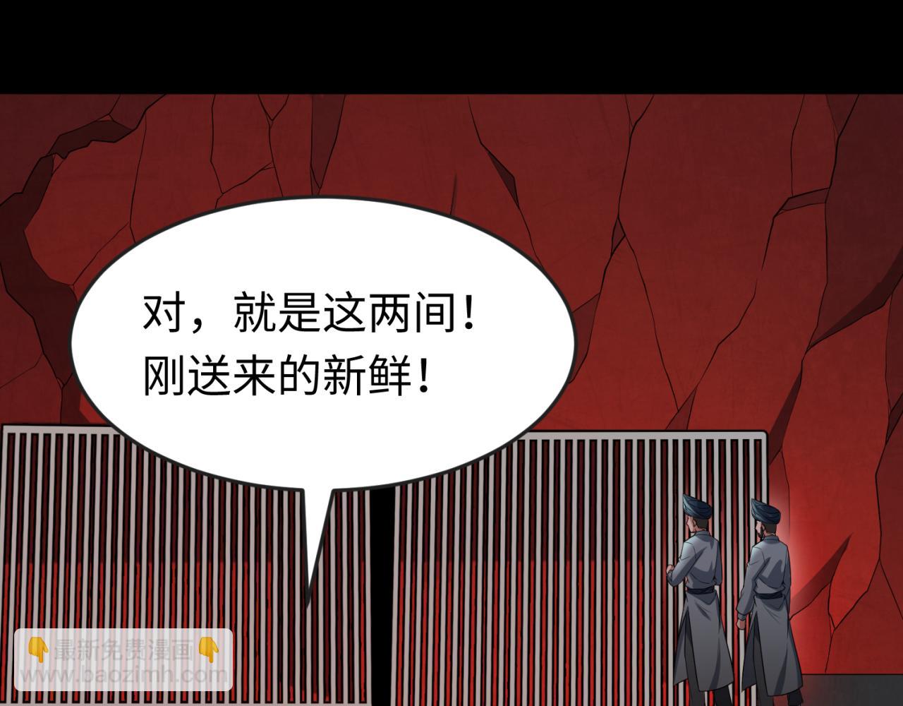 第155话 是神？是鬼？27