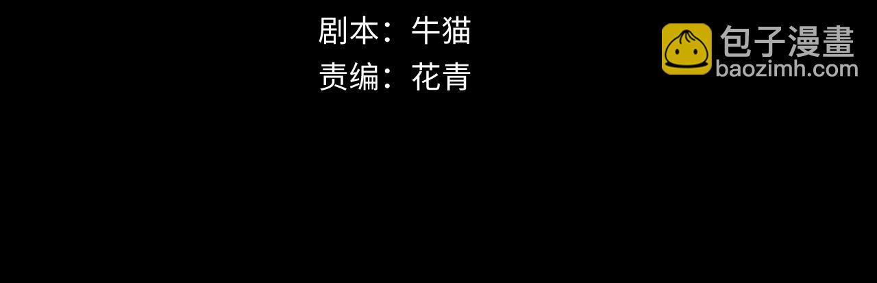 第155话 是神？是鬼？3