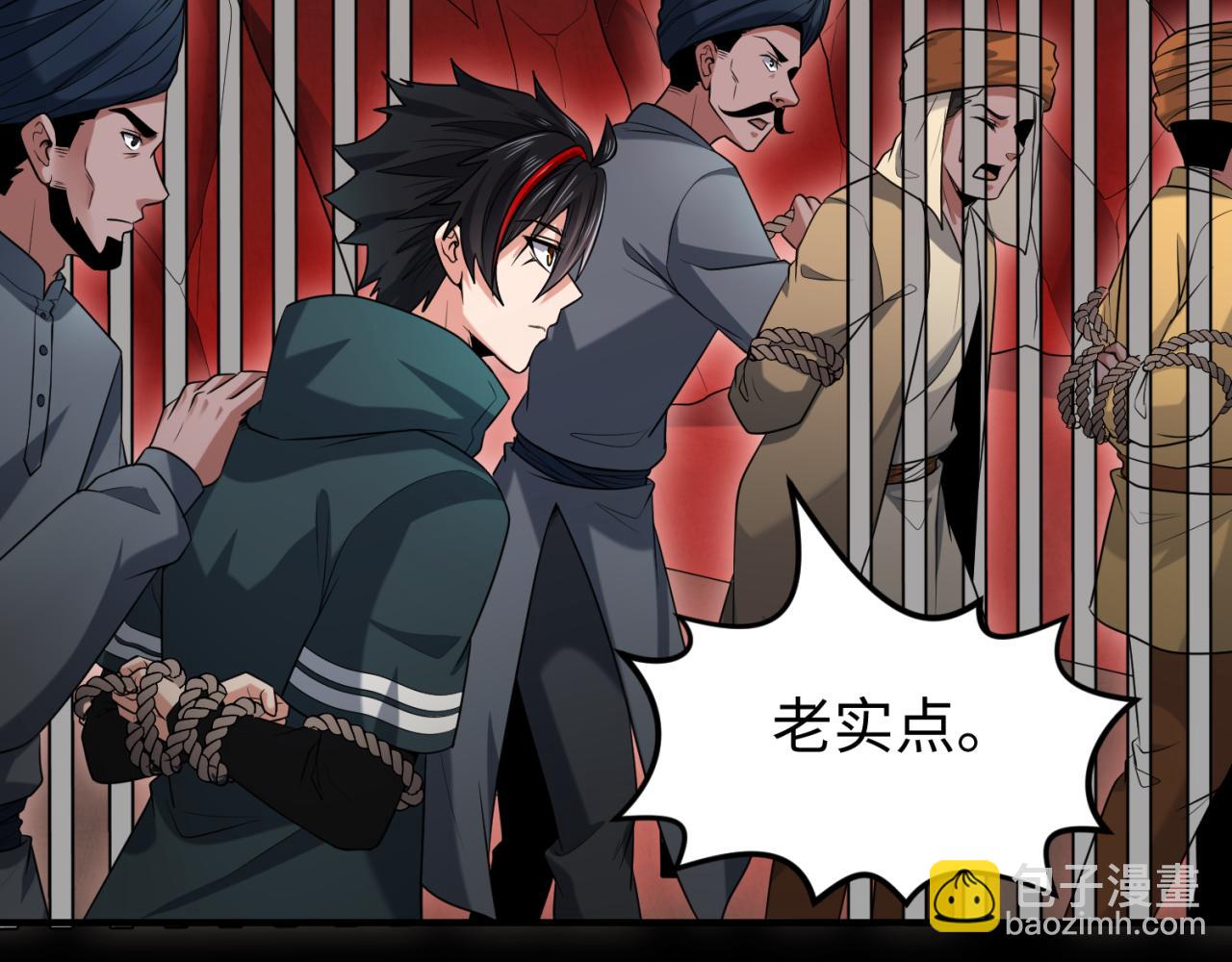 第155话 是神？是鬼？32