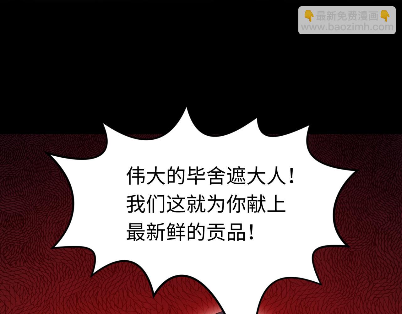 第155话 是神？是鬼？33