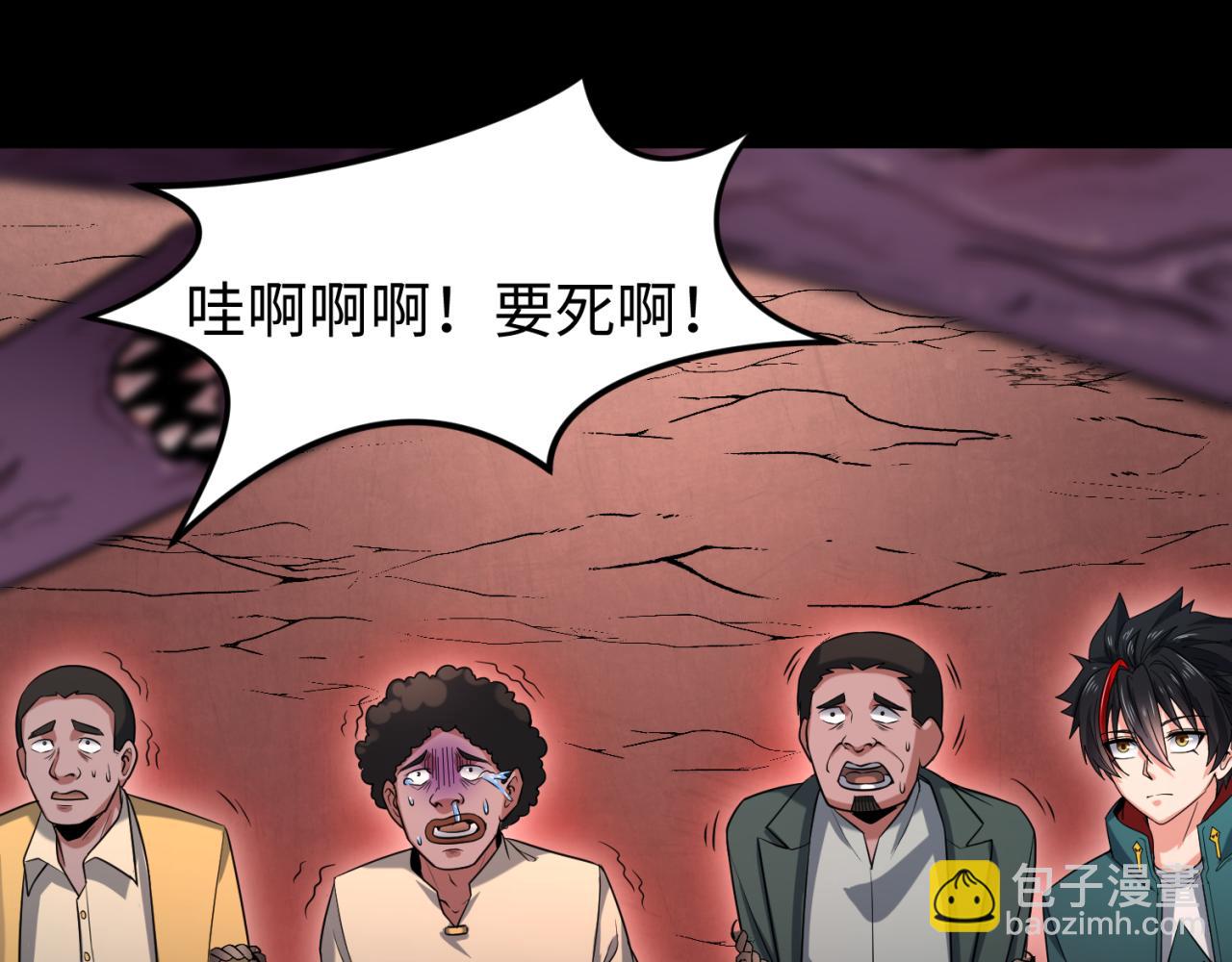 第155话 是神？是鬼？38