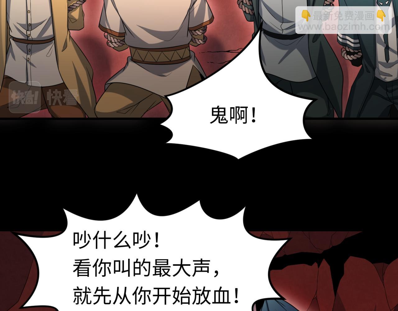 第155话 是神？是鬼？39