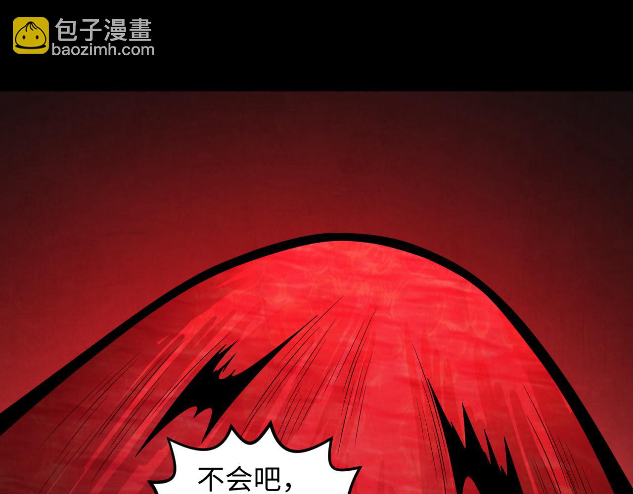 第155话 是神？是鬼？4