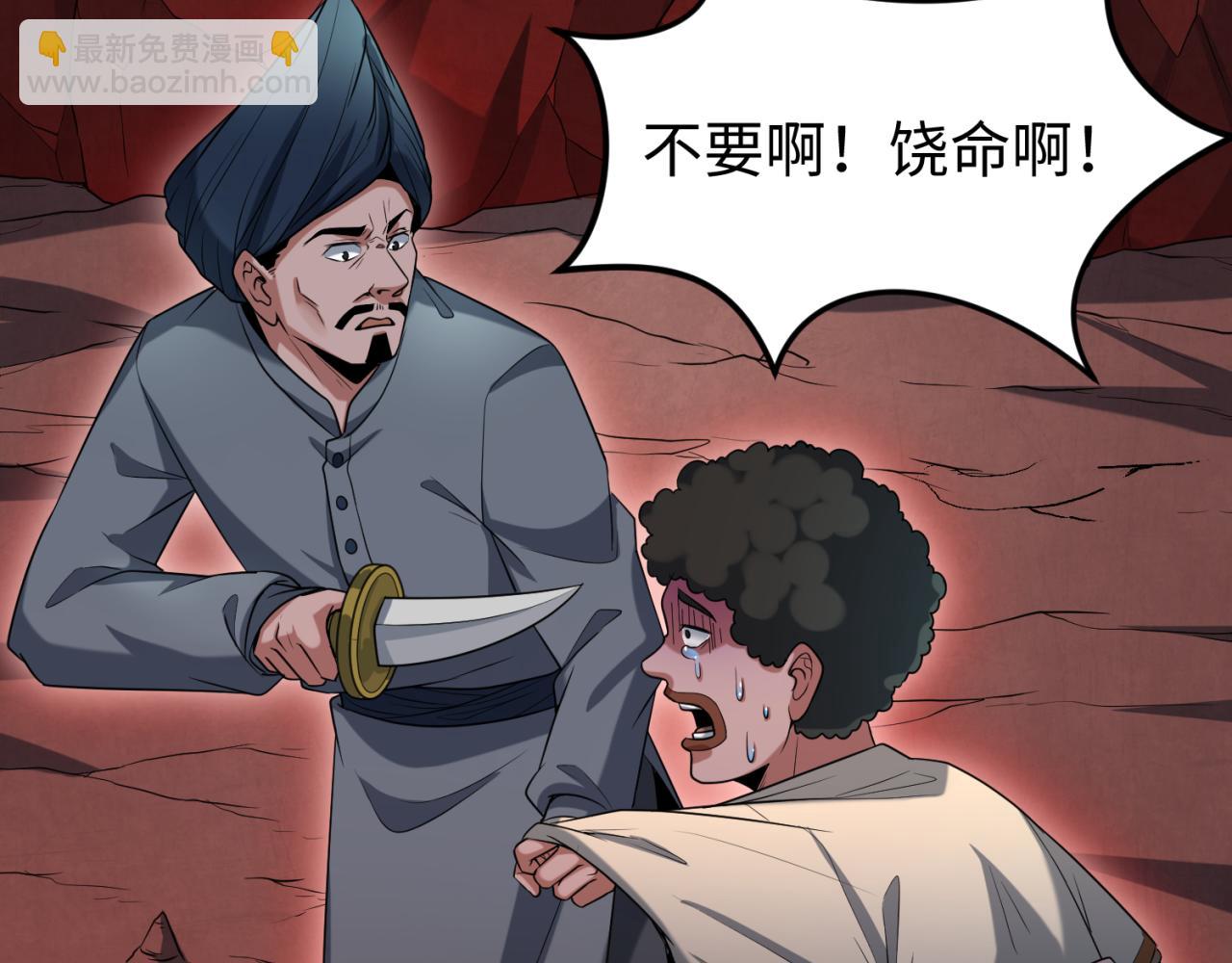 第155话 是神？是鬼？42