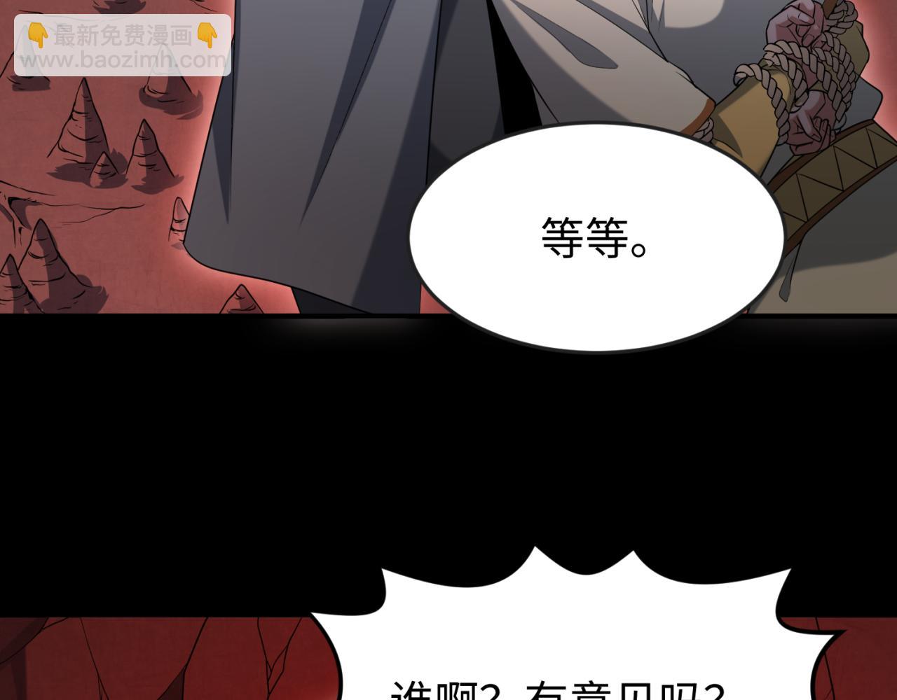 第155话 是神？是鬼？43