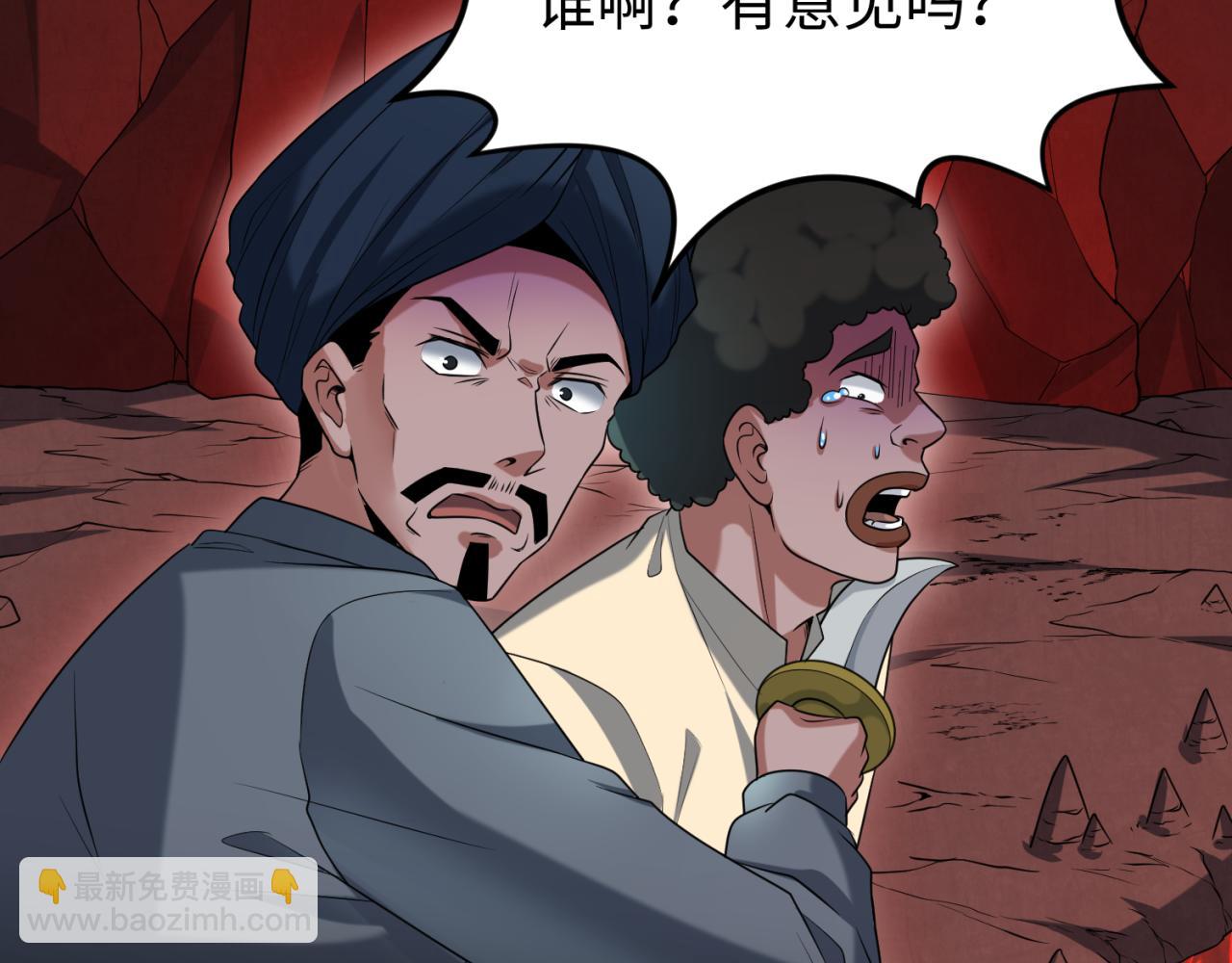 第155话 是神？是鬼？44