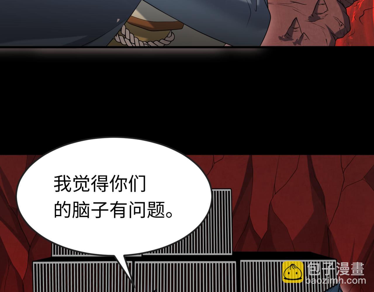第155话 是神？是鬼？45