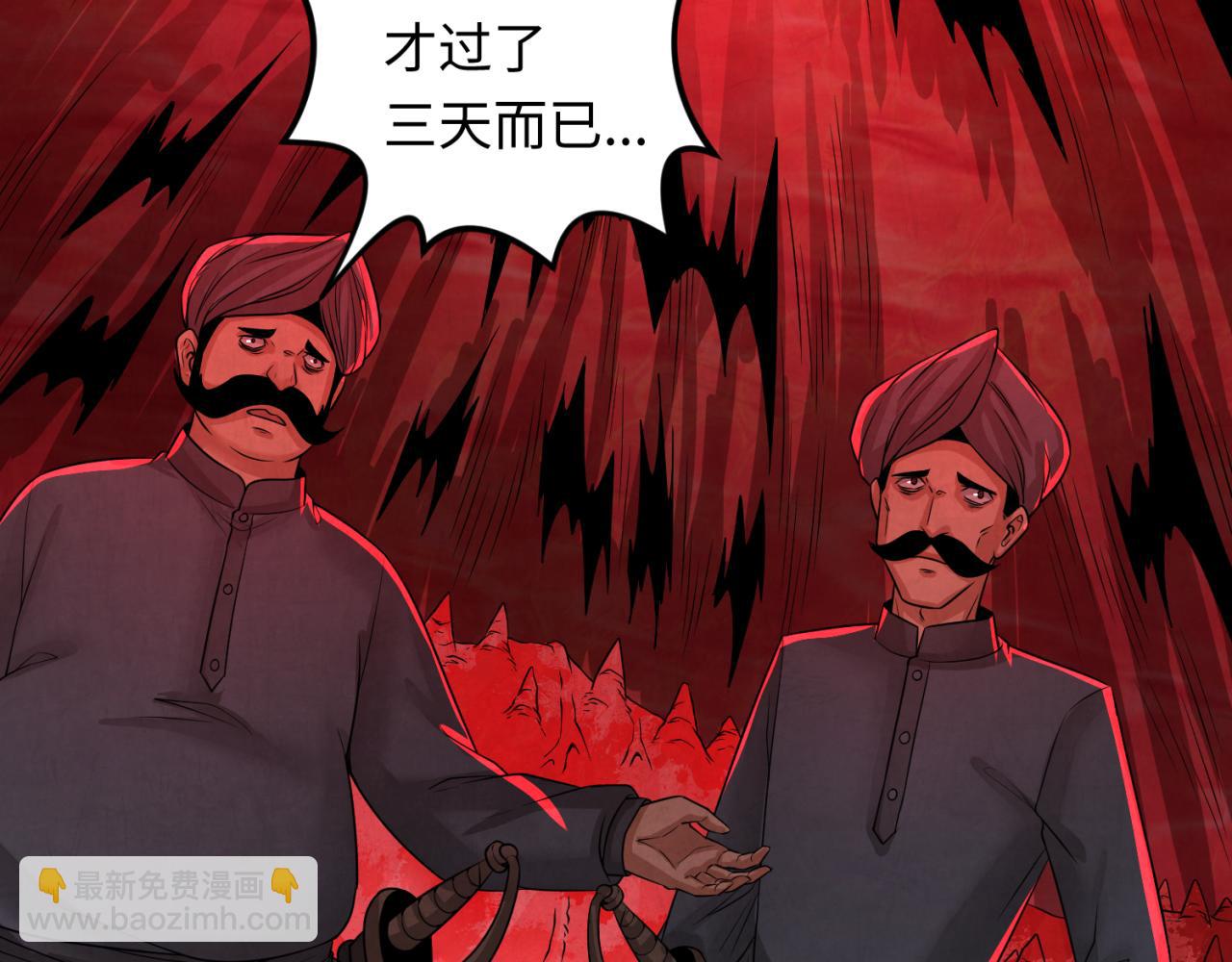 第155话 是神？是鬼？5
