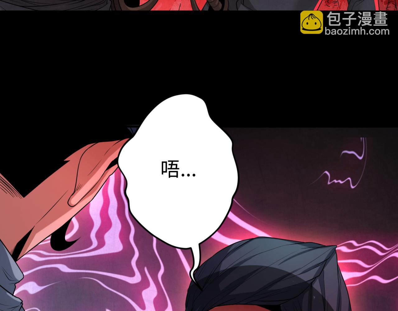 第155话 是神？是鬼？6
