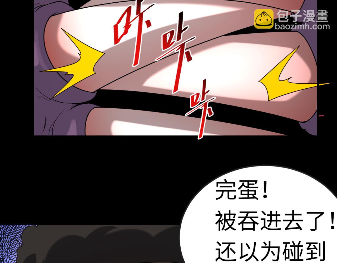 第155话 是神？是鬼？74