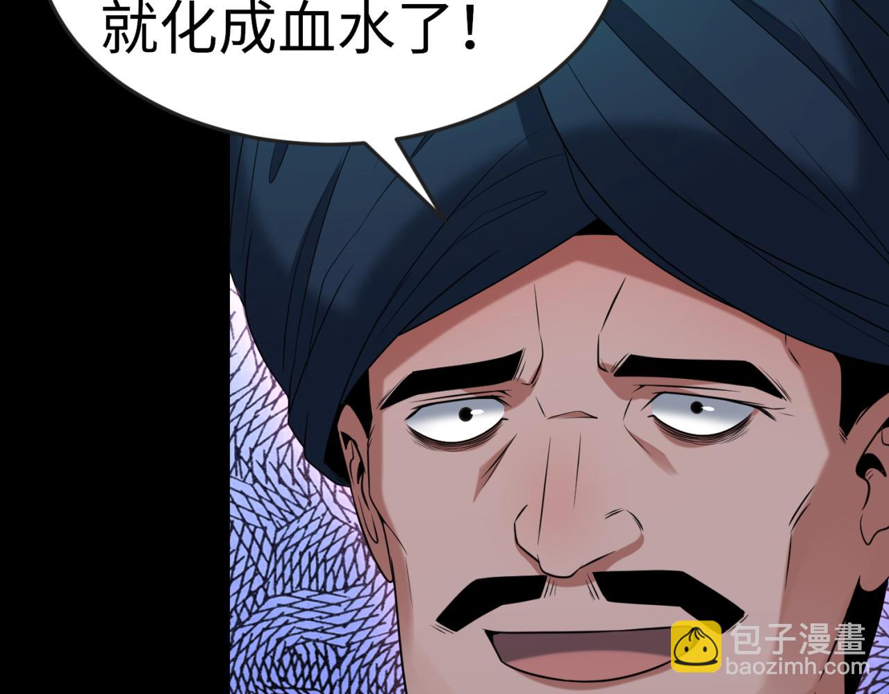第155话 是神？是鬼？77