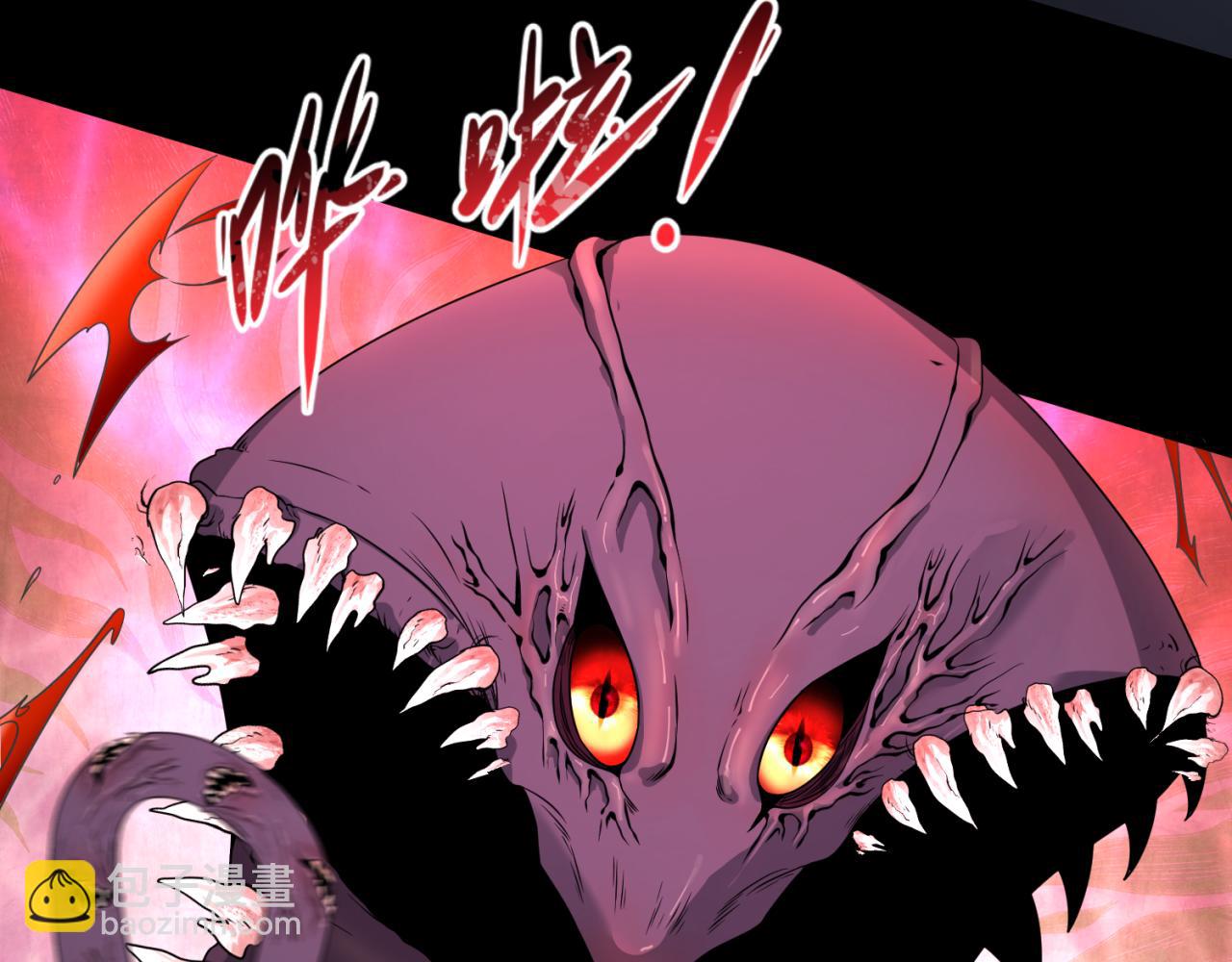 第155话 是神？是鬼？8
