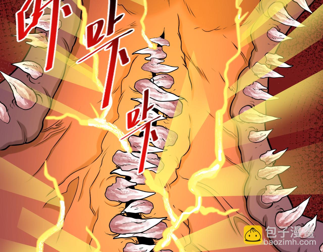 第155话 是神？是鬼？82