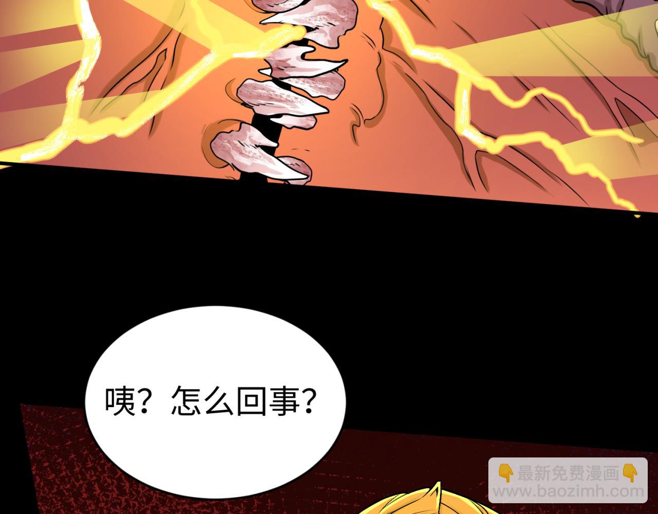 第155话 是神？是鬼？83