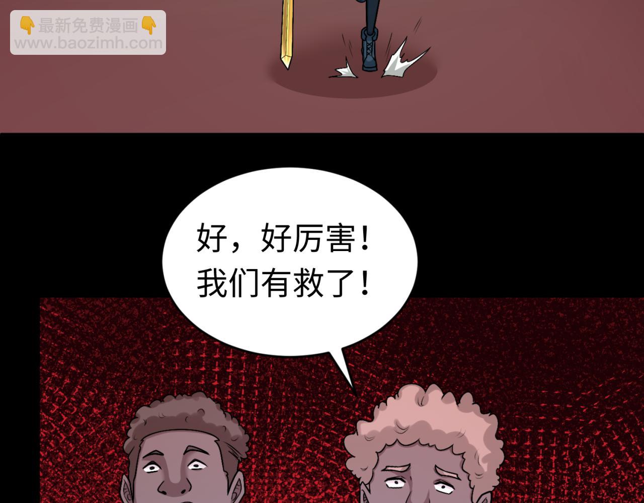 第155话 是神？是鬼？94