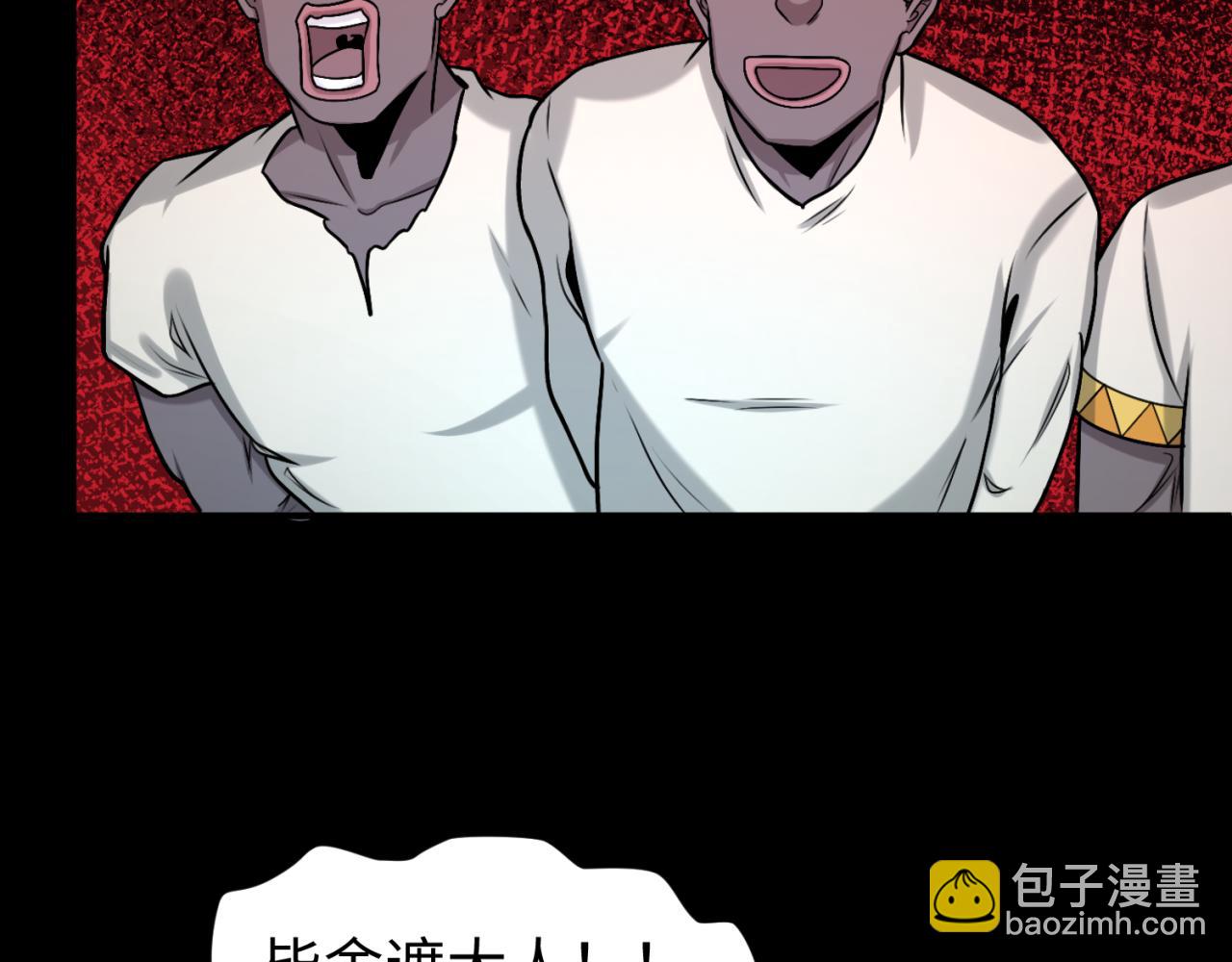 第155话 是神？是鬼？95
