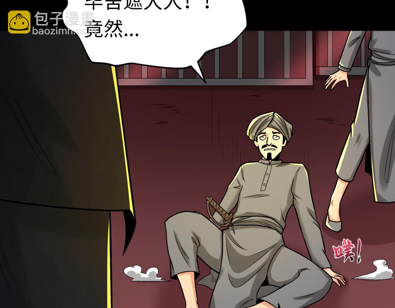 第155话 是神？是鬼？96